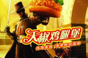 -汉堡队寻找胜利之道，积分追赶