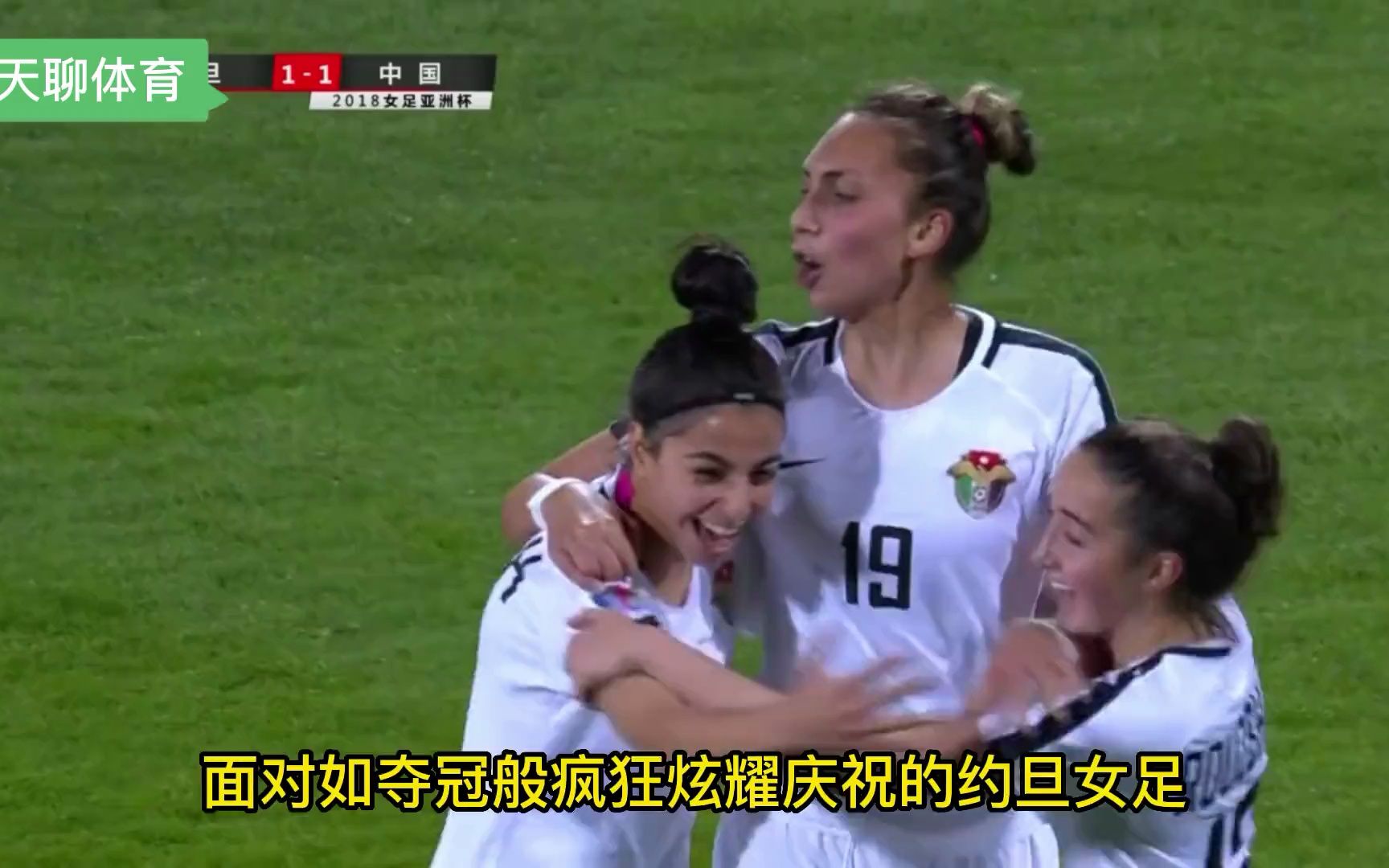 包含日本女足横扫对手，轻松跻身半决赛的词条