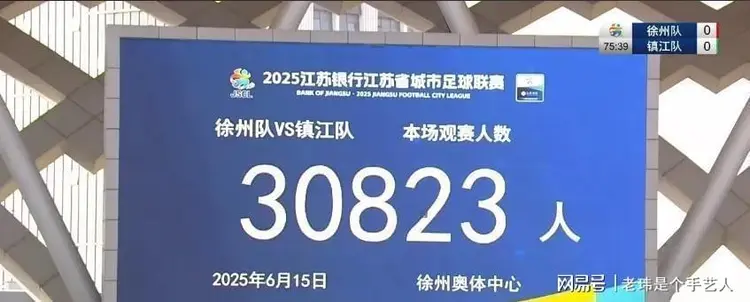 尼姆主场惨遭绝杀，遭遇连败