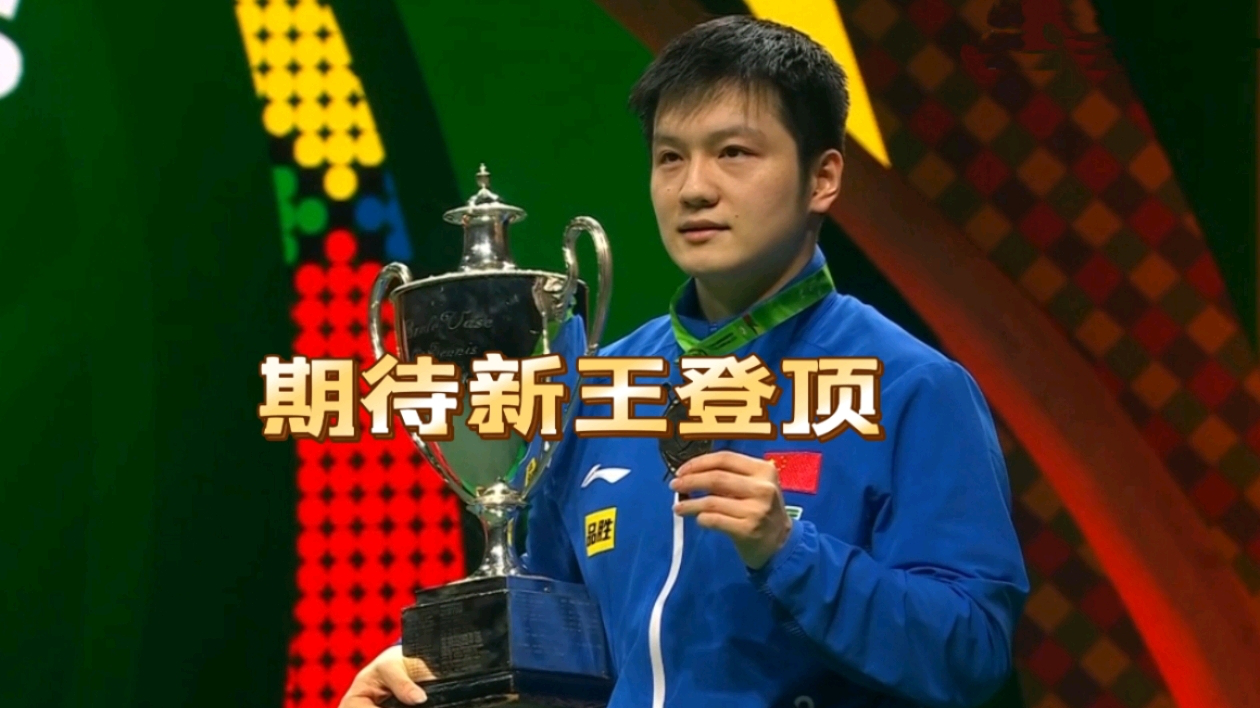 夺冠倒计时!国内顶尖体育赛事谁将问鼎 夺冠倒计时!国内顶尖体育赛事谁将问鼎