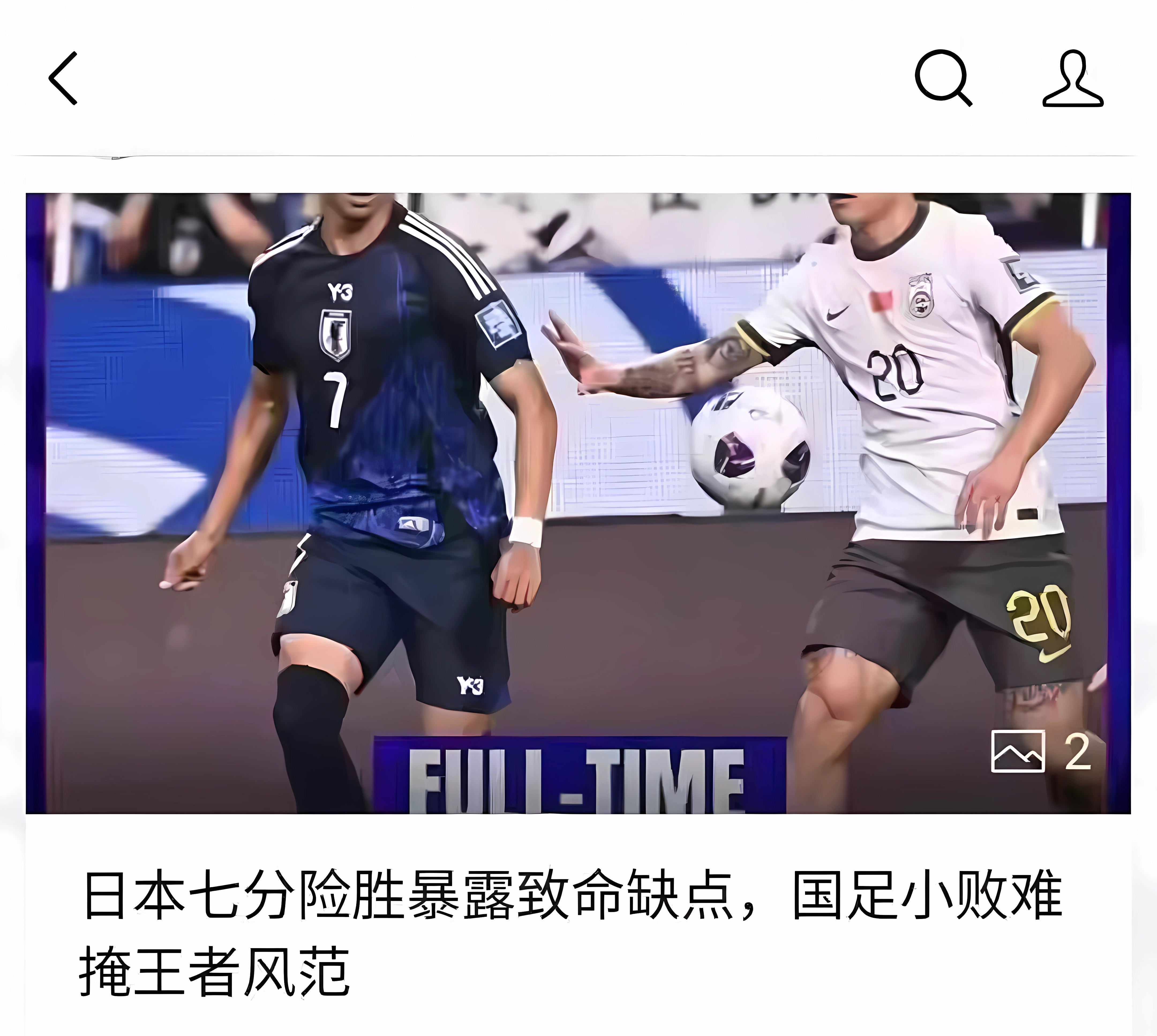 足坛豪门争锋上演,场上较量激烈令人目不暇接 足坛豪门争锋上演,场上较量激烈令人目不暇接