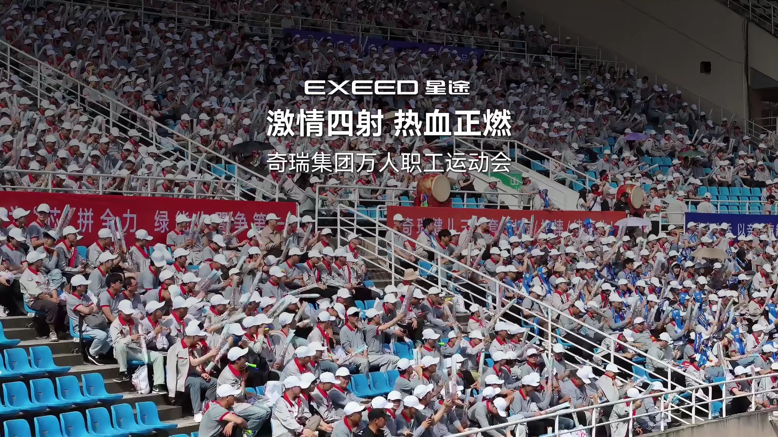 角逐激烈,热血赛事搏击场面激情四射的简单介绍 角逐激烈,热血赛事搏击场面激情四射的简单介绍