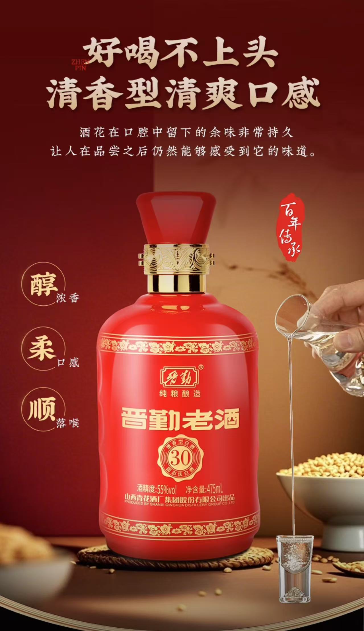 山西汾酒队实力强劲,话题频传的简单介绍 山西汾酒队实力强劲,话题频传的简单介绍