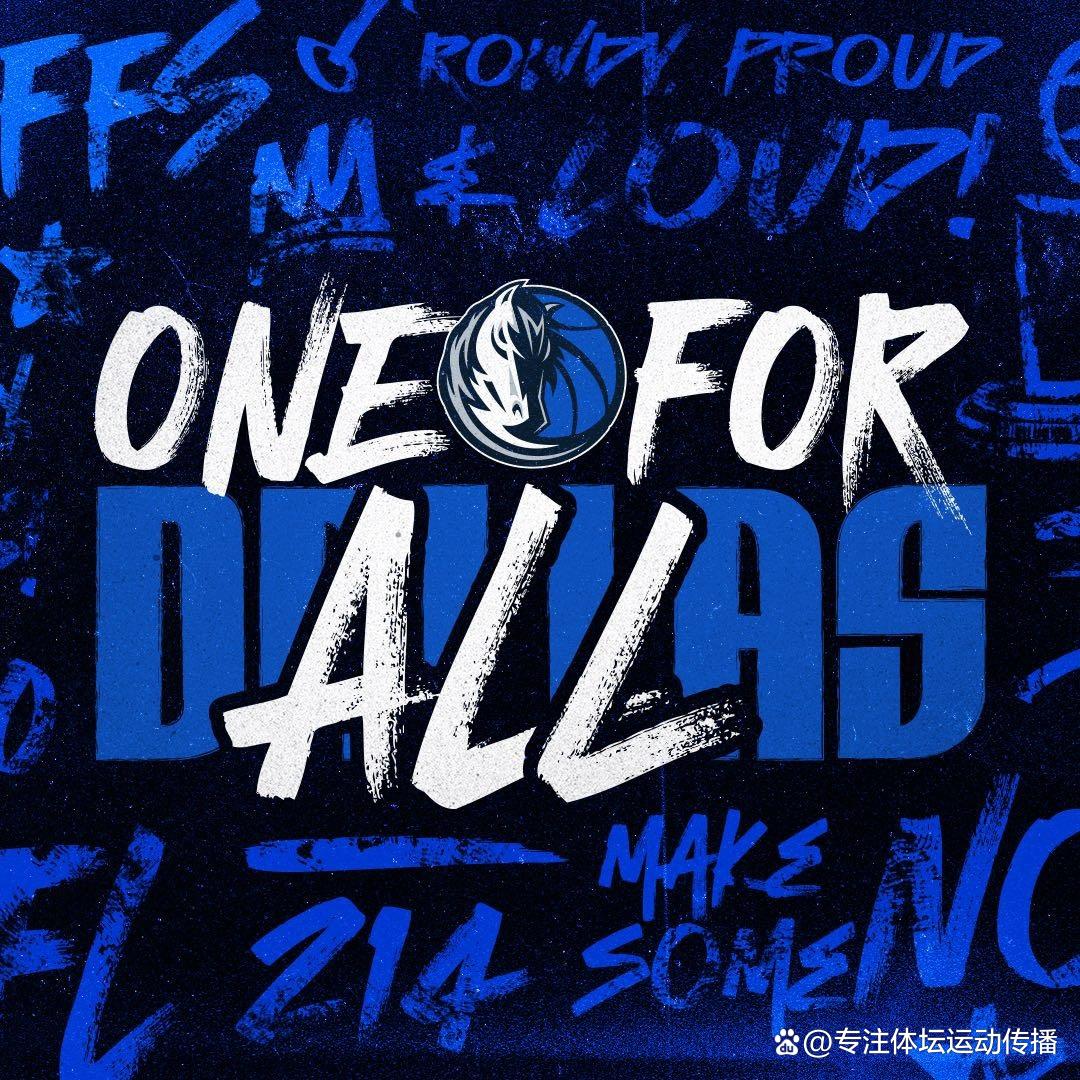 独行侠力克老鹰，小牛揭幕战惊险胜出获得开门红